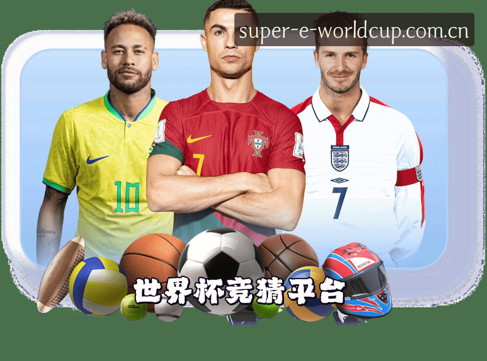 关于我们 - 【官方】世界杯竞猜_2025体彩官方站